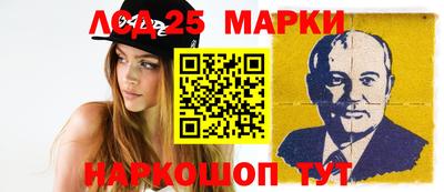 прущие грибы Волгодонск