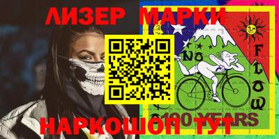 прущие грибы Волгодонск