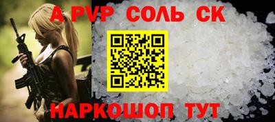таблы Волжский