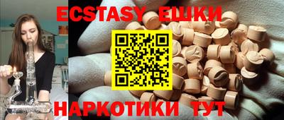 таблы Волжский
