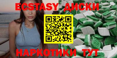прущие грибы Волгодонск