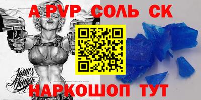 прущие грибы Волгодонск