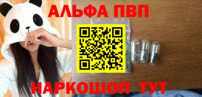 прущие грибы Волгодонск