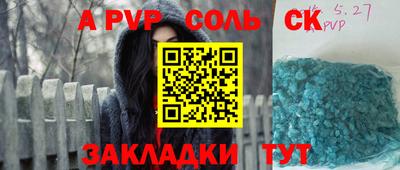 прущие грибы Волгодонск