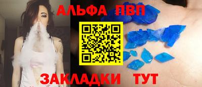марки lsd Волжск