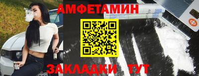 таблы Волжский