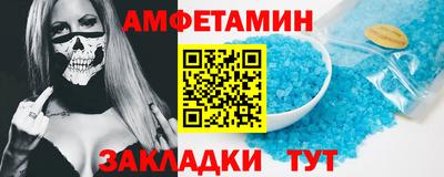 прущие грибы Волгодонск