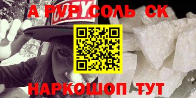 прущие грибы Волгодонск