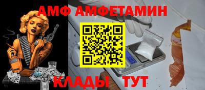таблы Волжский