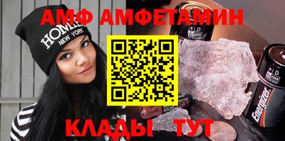 таблы Волжский