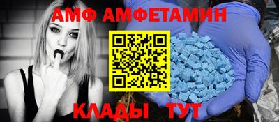 прущие грибы Волгодонск