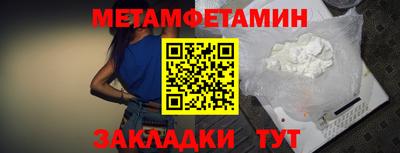 таблы Волжский