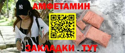 прущие грибы Волгодонск