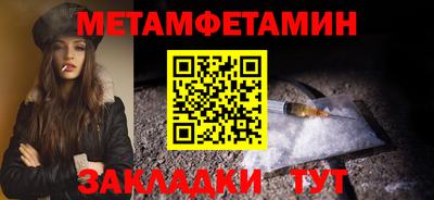таблы Волжский