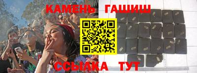 таблы Волжский