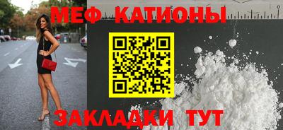 прущие грибы Волгодонск