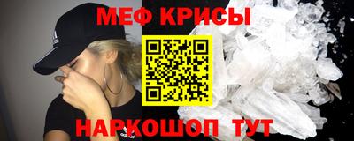 таблы Волжский