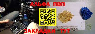 таблы Волжский