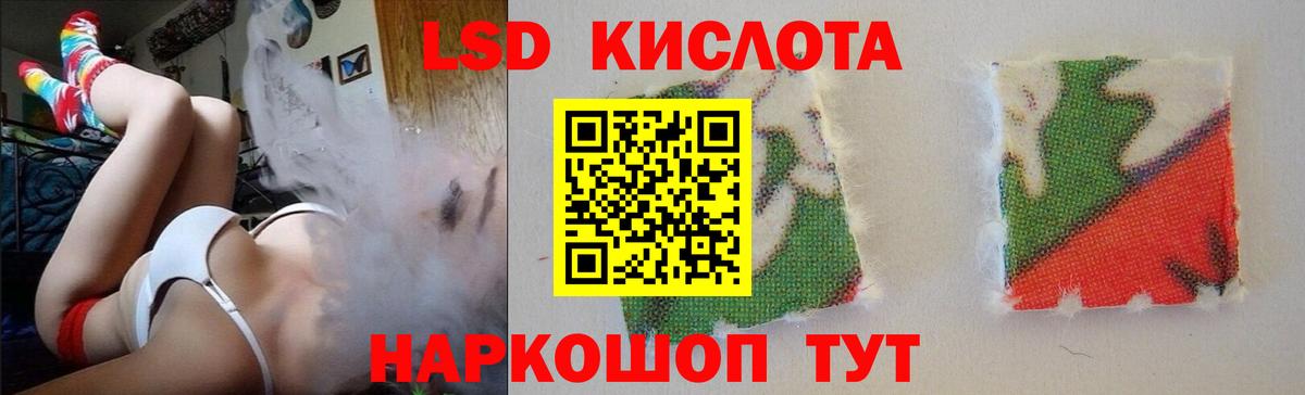 Тара  ЛСД экстази ecstasy  LSD-25 экстази кислота  Вход с VPN 