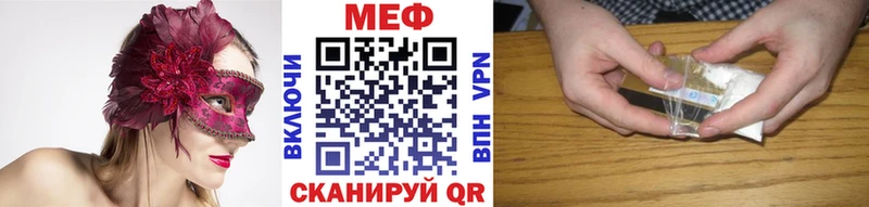 Меф мука  Тара 