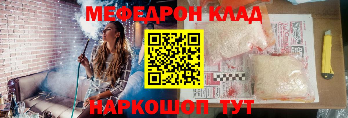 МЕФ мука Тара
