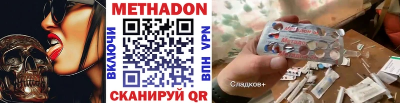 сколько стоит  сайты даркнета клад  МЕТАДОН VHQ  Тара 