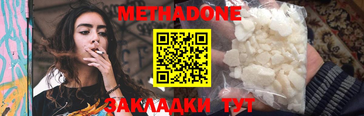 Тара  Метадон VHQ  Вход с VPN 