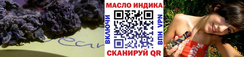 ТГК Wax хочу Тара