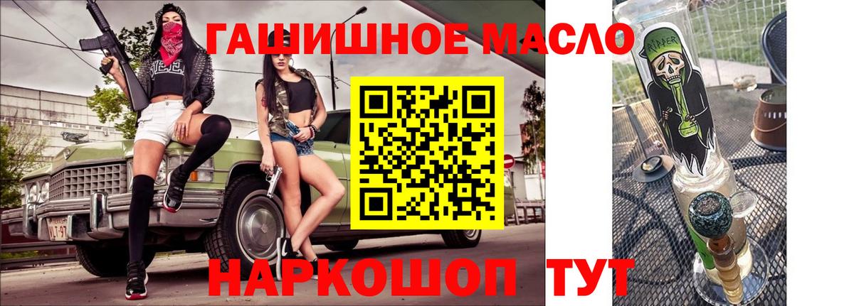 Тара  ТГК вейп  ТГК жижа  Вход с VPN 