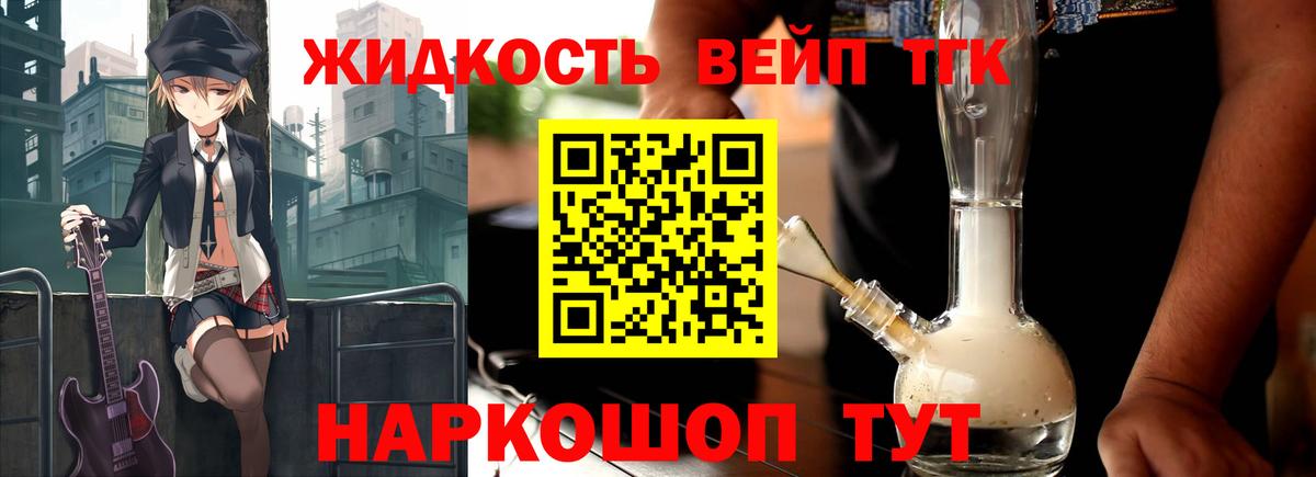 Дистиллят ТГК гашишное масло Тара