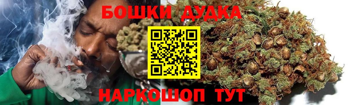 Тара  Канабис Ganja  Бошки Шишки гибрид  Вход с VPN  Конопля индика  Шишки марихуана Bruce Banner 